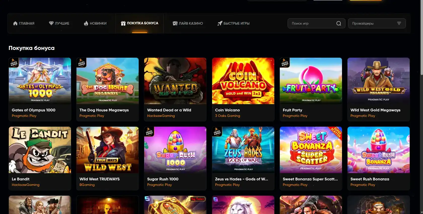 пополнение счета slot78 игры